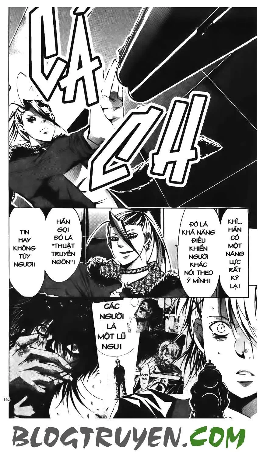 Maoh Juvenile Remix Chapter 66 - 12