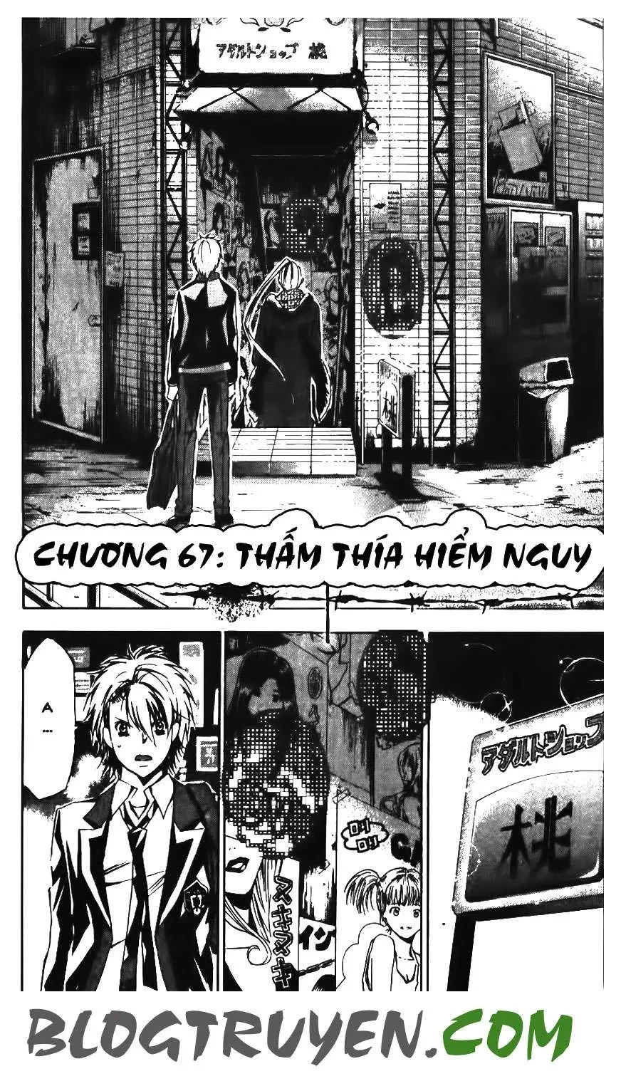 Maoh Juvenile Remix Chapter 67 - 4