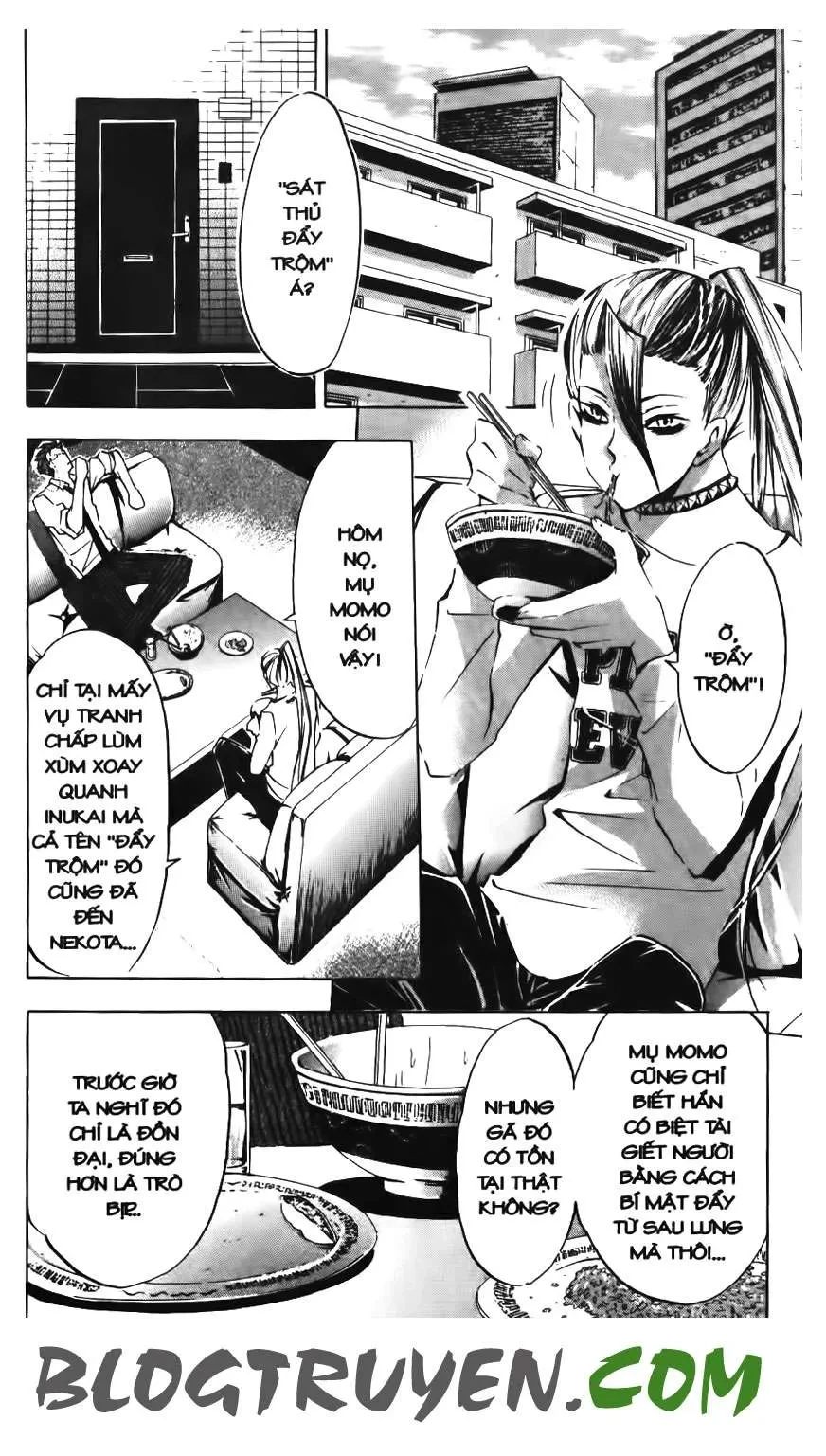 Maoh Juvenile Remix Chapter 70 - 12