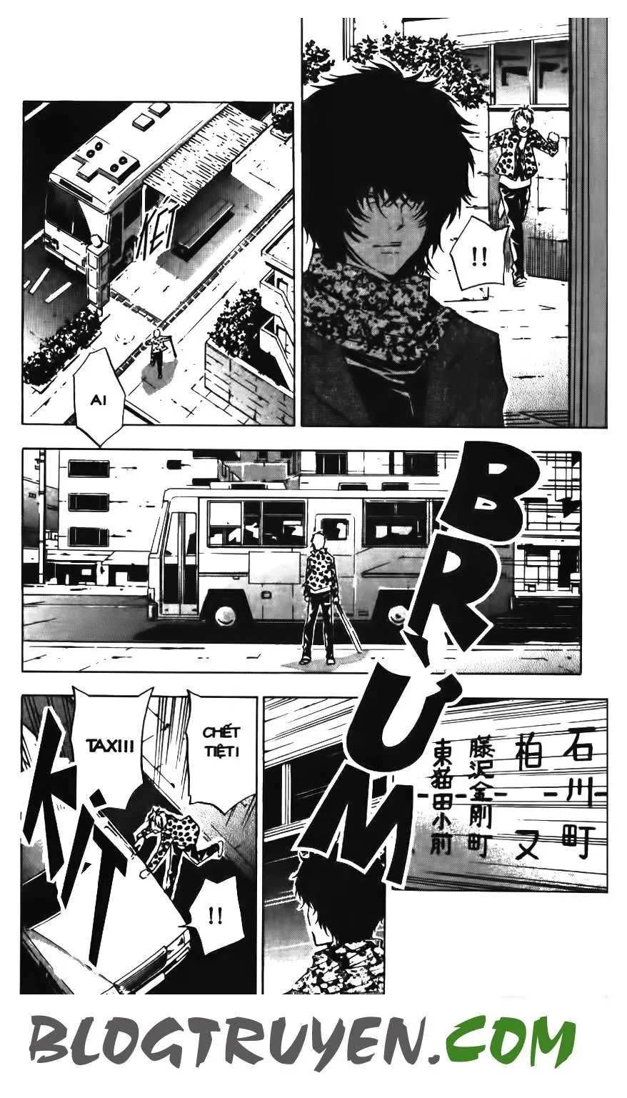 Maoh Juvenile Remix Chapter 71 - 10