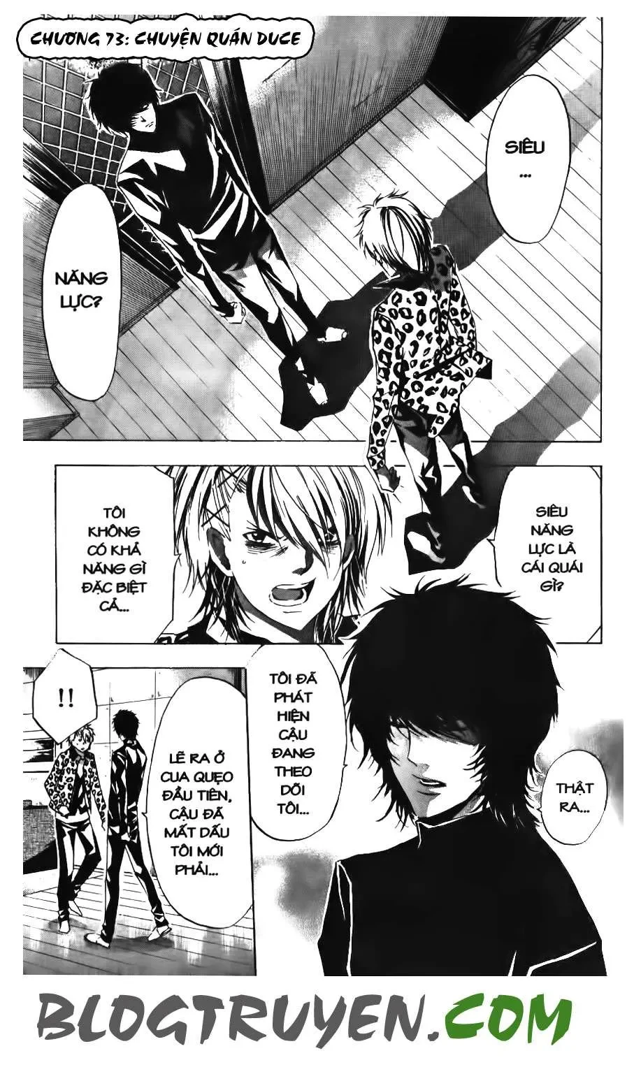 Maoh Juvenile Remix Chapter 73 - 3