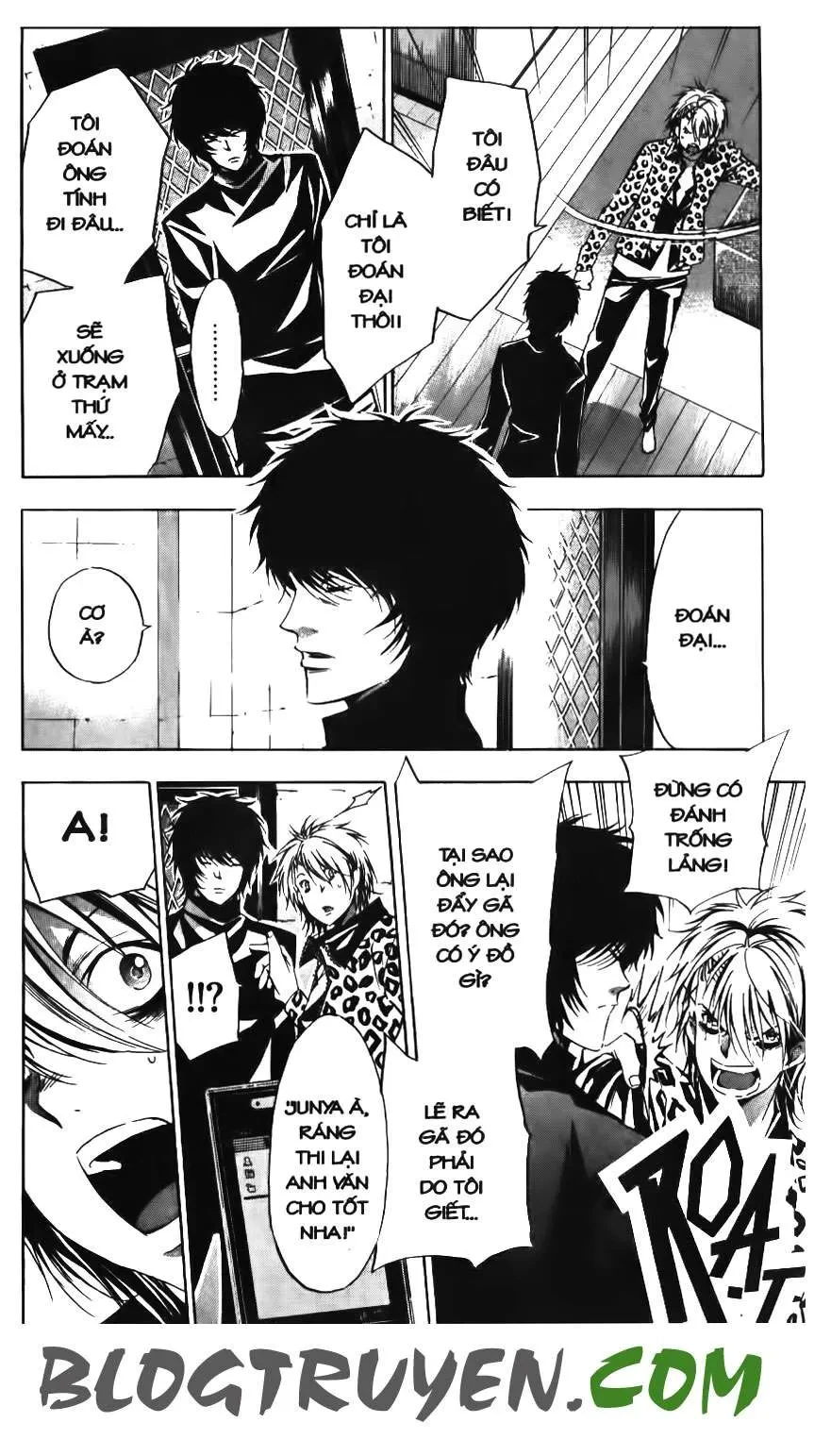 Maoh Juvenile Remix Chapter 73 - 6