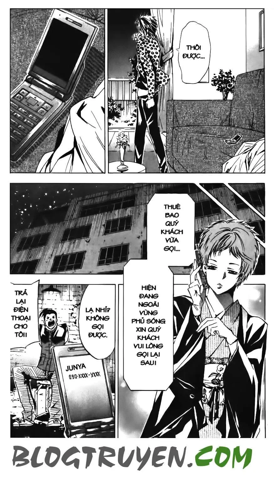 Maoh Juvenile Remix Chapter 73 - 13