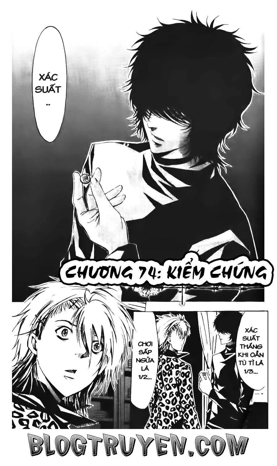 Maoh Juvenile Remix Chapter 74 - 7