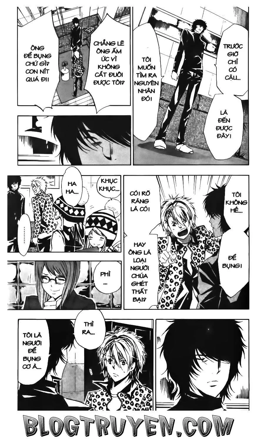 Maoh Juvenile Remix Chapter 74 - 9