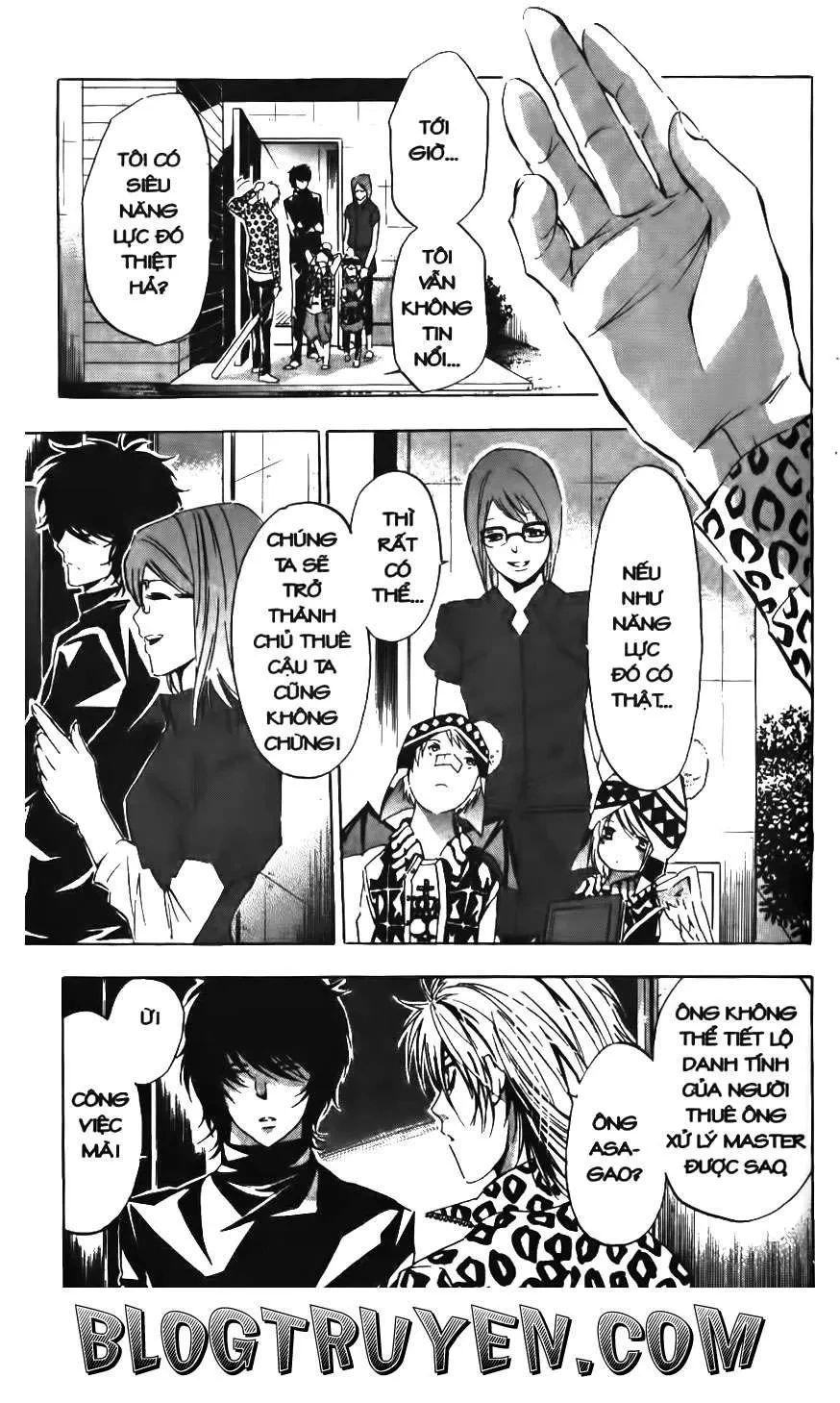 Maoh Juvenile Remix Chapter 74 - 15