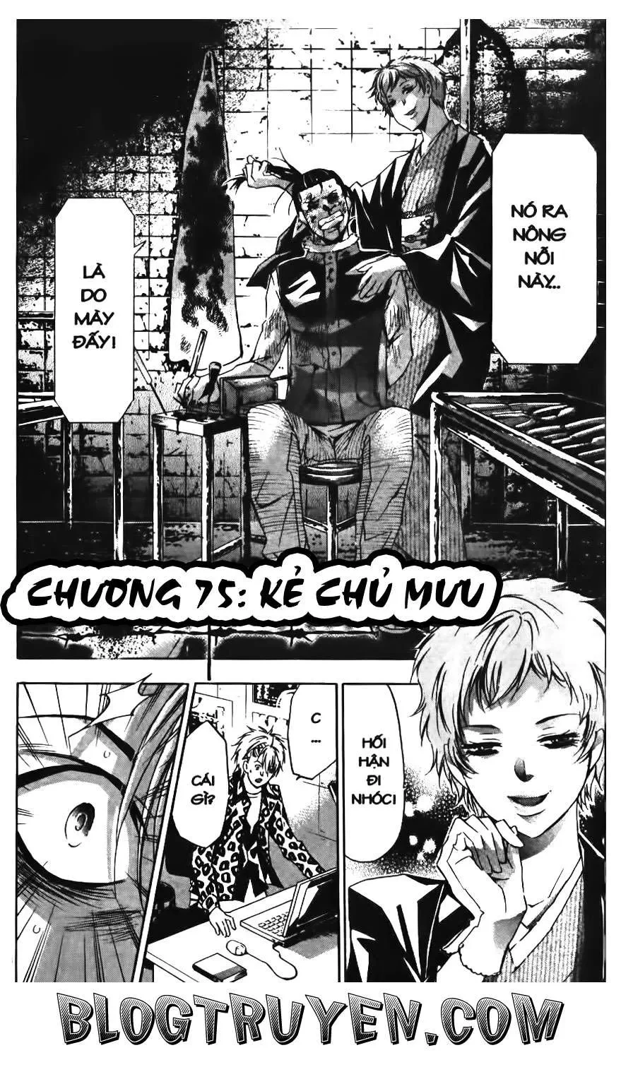 Maoh Juvenile Remix Chapter 75 - 4