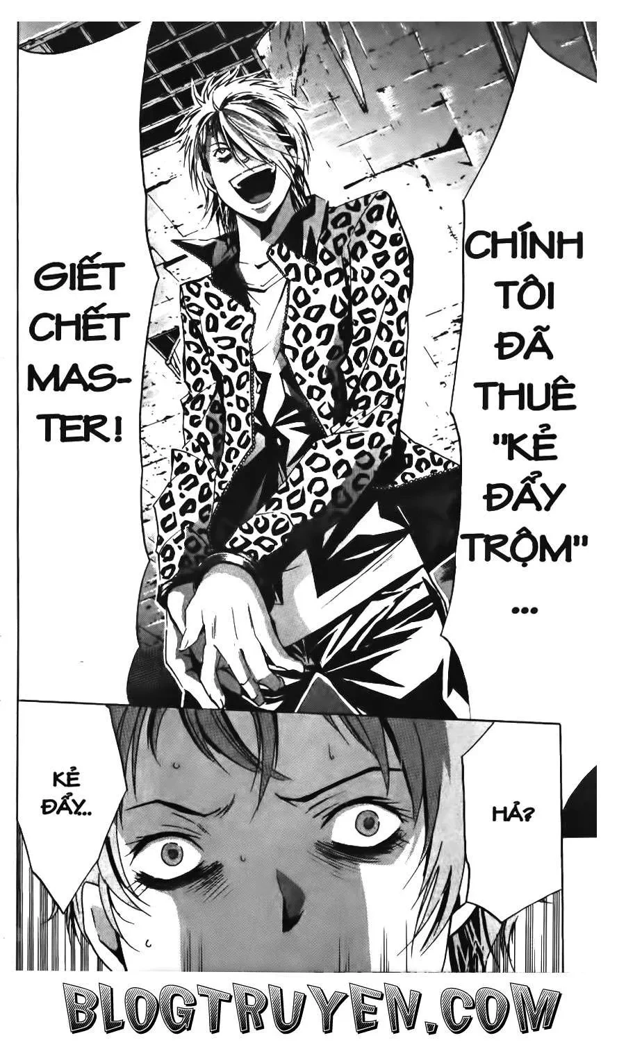 Maoh Juvenile Remix Chapter 75 - 16