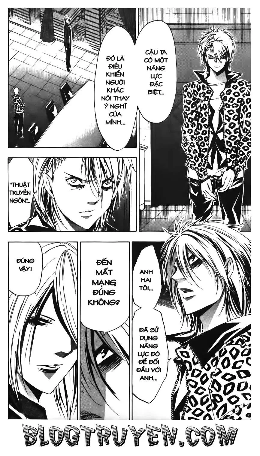 Maoh Juvenile Remix Chapter 76 - 5