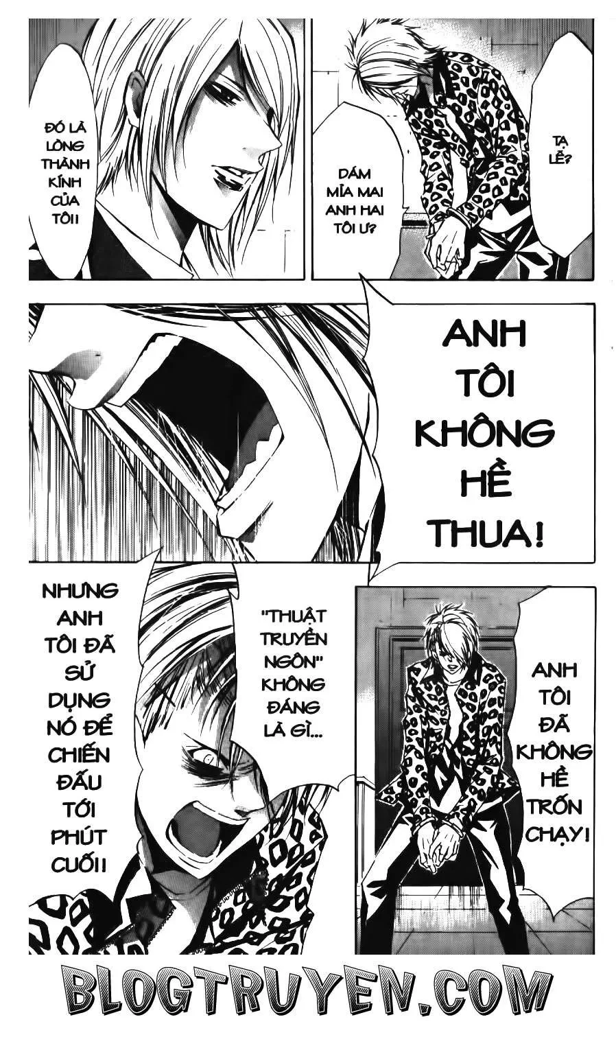 Maoh Juvenile Remix Chapter 76 - 14