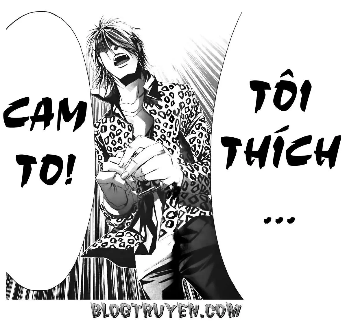 Maoh Juvenile Remix Chapter 76 - 17