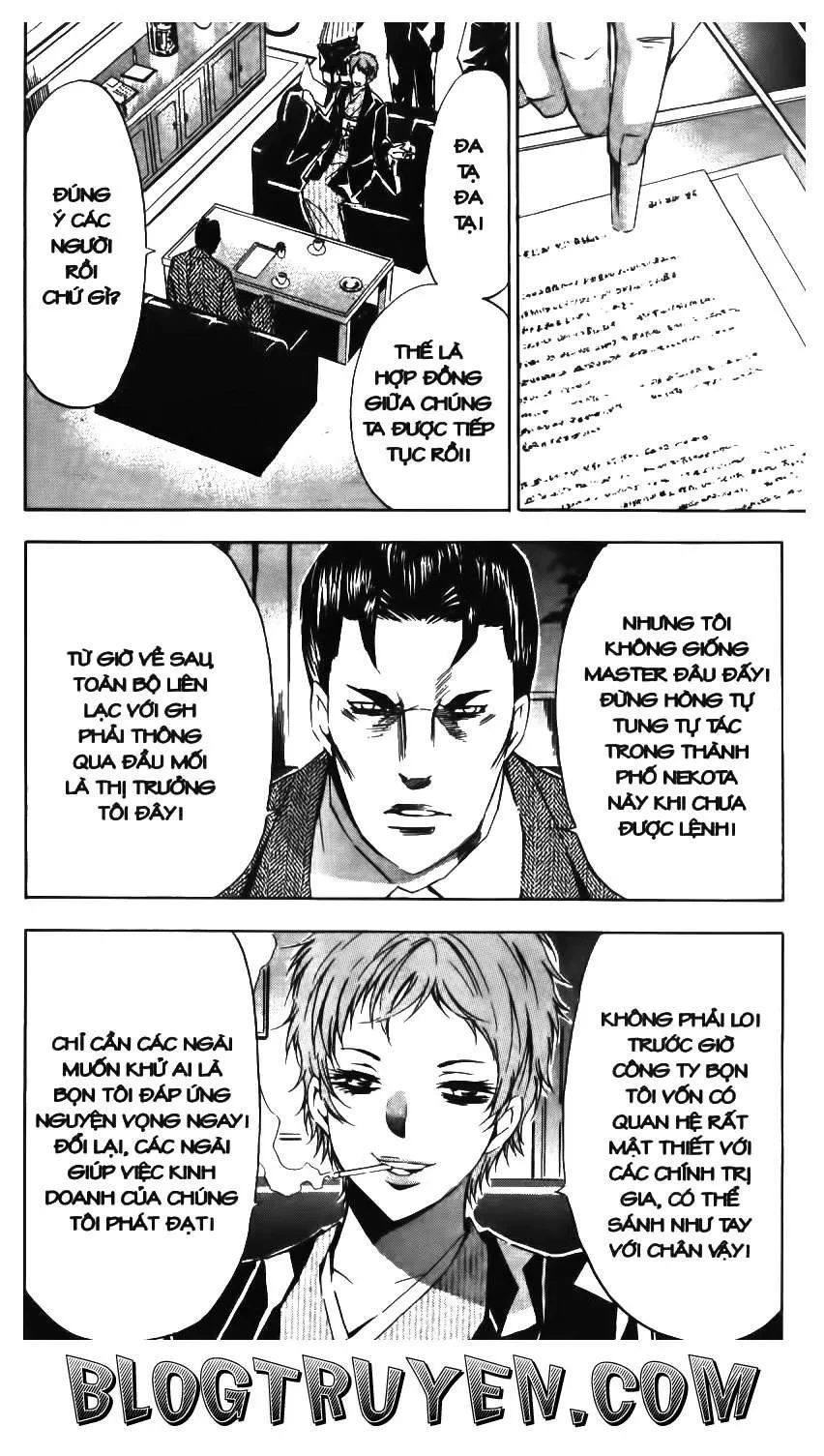 Maoh Juvenile Remix Chapter 77 - 14