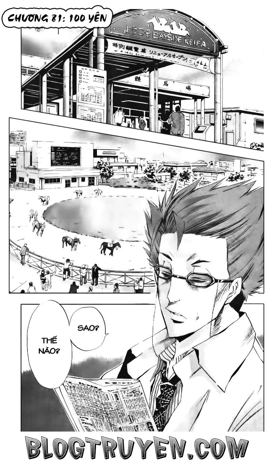 Maoh Juvenile Remix Chapter 81 - 3