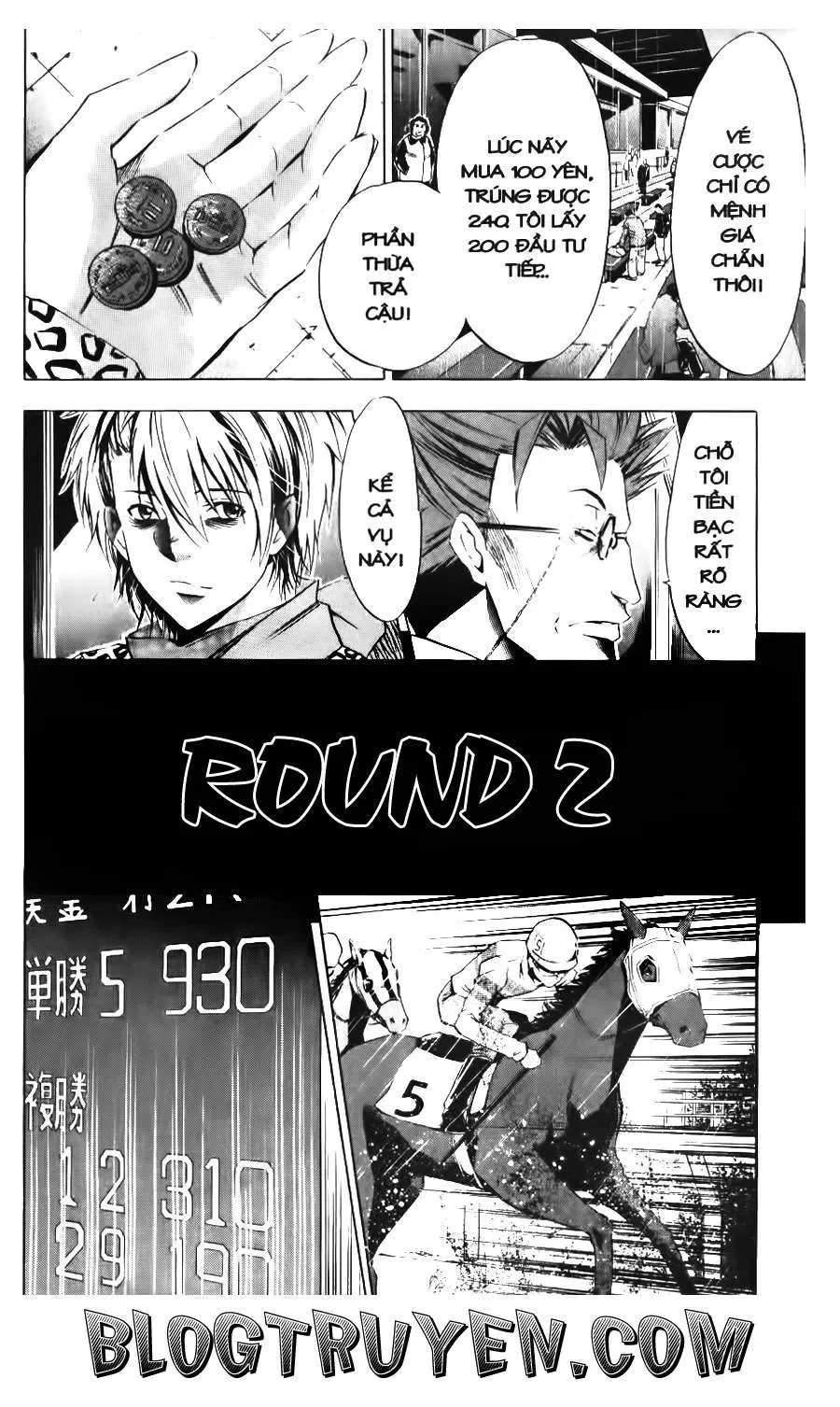 Maoh Juvenile Remix Chapter 81 - 10