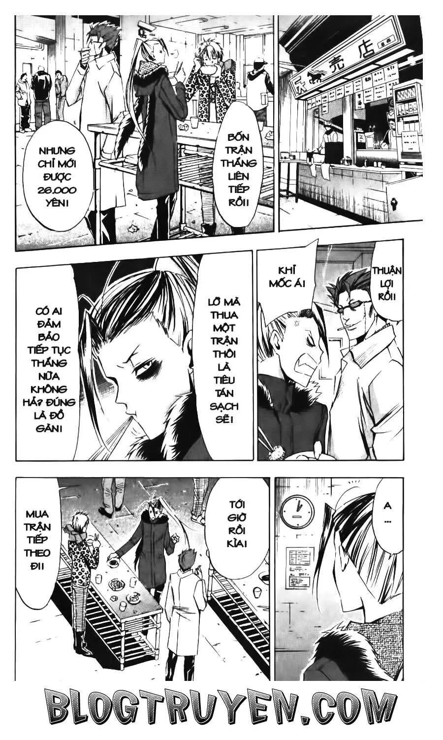 Maoh Juvenile Remix Chapter 81 - 12
