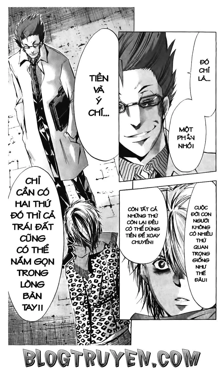 Maoh Juvenile Remix Chapter 82 - 15