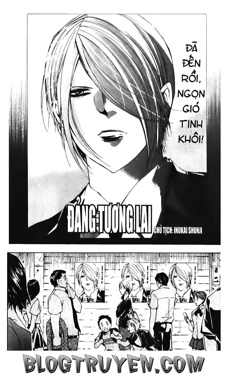 Maoh Juvenile Remix Chapter 84 - 6