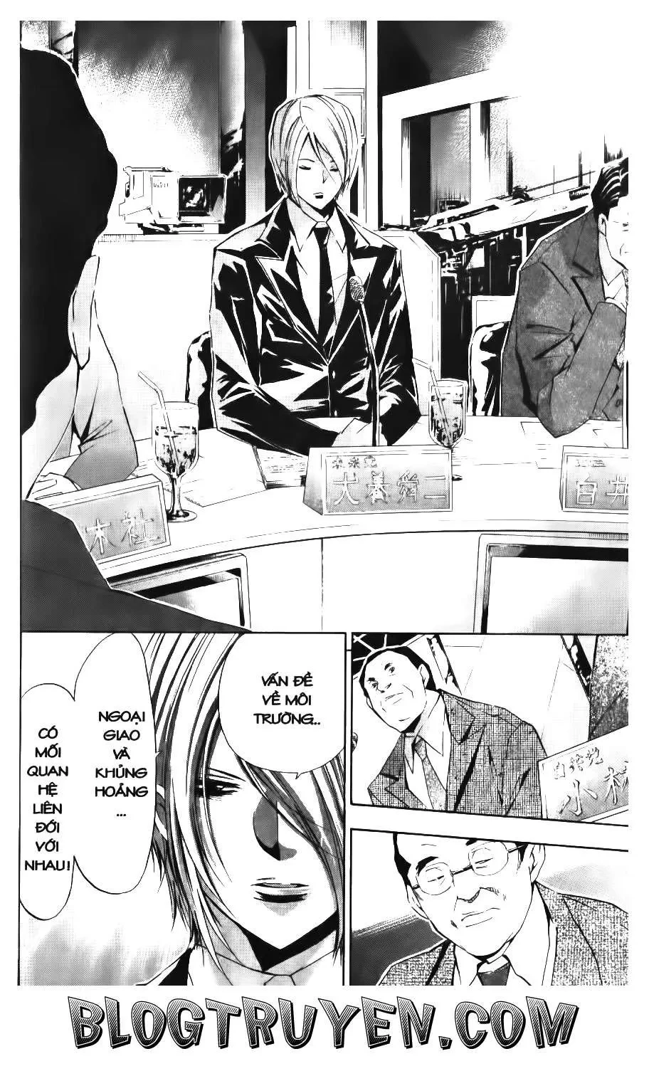 Maoh Juvenile Remix Chapter 84 - 8
