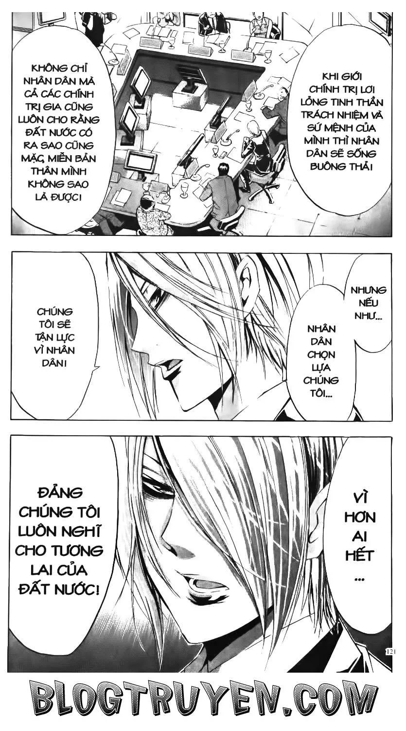 Maoh Juvenile Remix Chapter 84 - 9