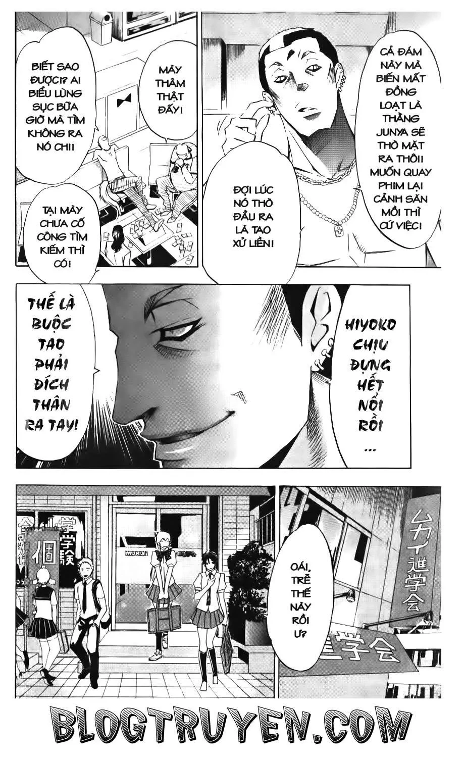 Maoh Juvenile Remix Chapter 86 - 11