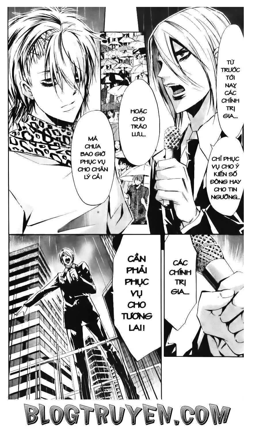 Maoh Juvenile Remix Chapter 89 - 3