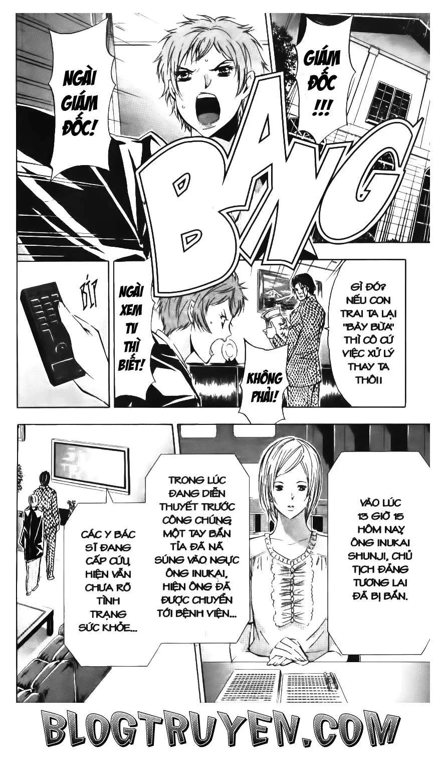 Maoh Juvenile Remix Chapter 90 - 6