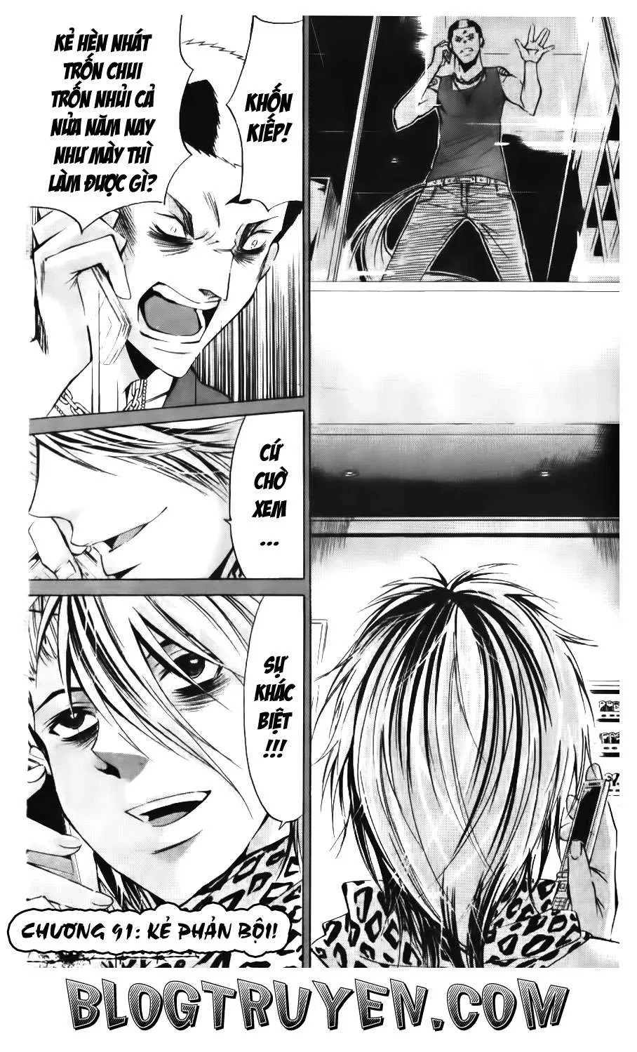 Maoh Juvenile Remix Chapter 91 - 2