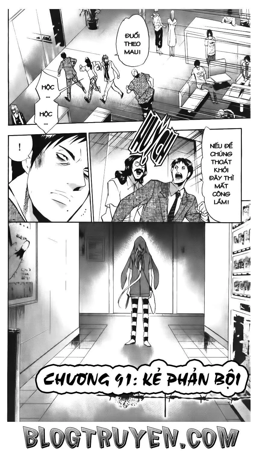 Maoh Juvenile Remix Chapter 91 - 3