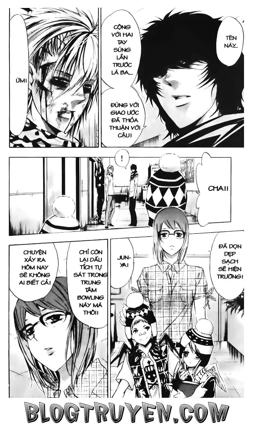 Maoh Juvenile Remix Chapter 94 - 5