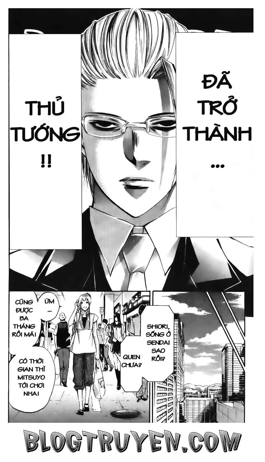 Maoh Juvenile Remix Chapter 96 - 5