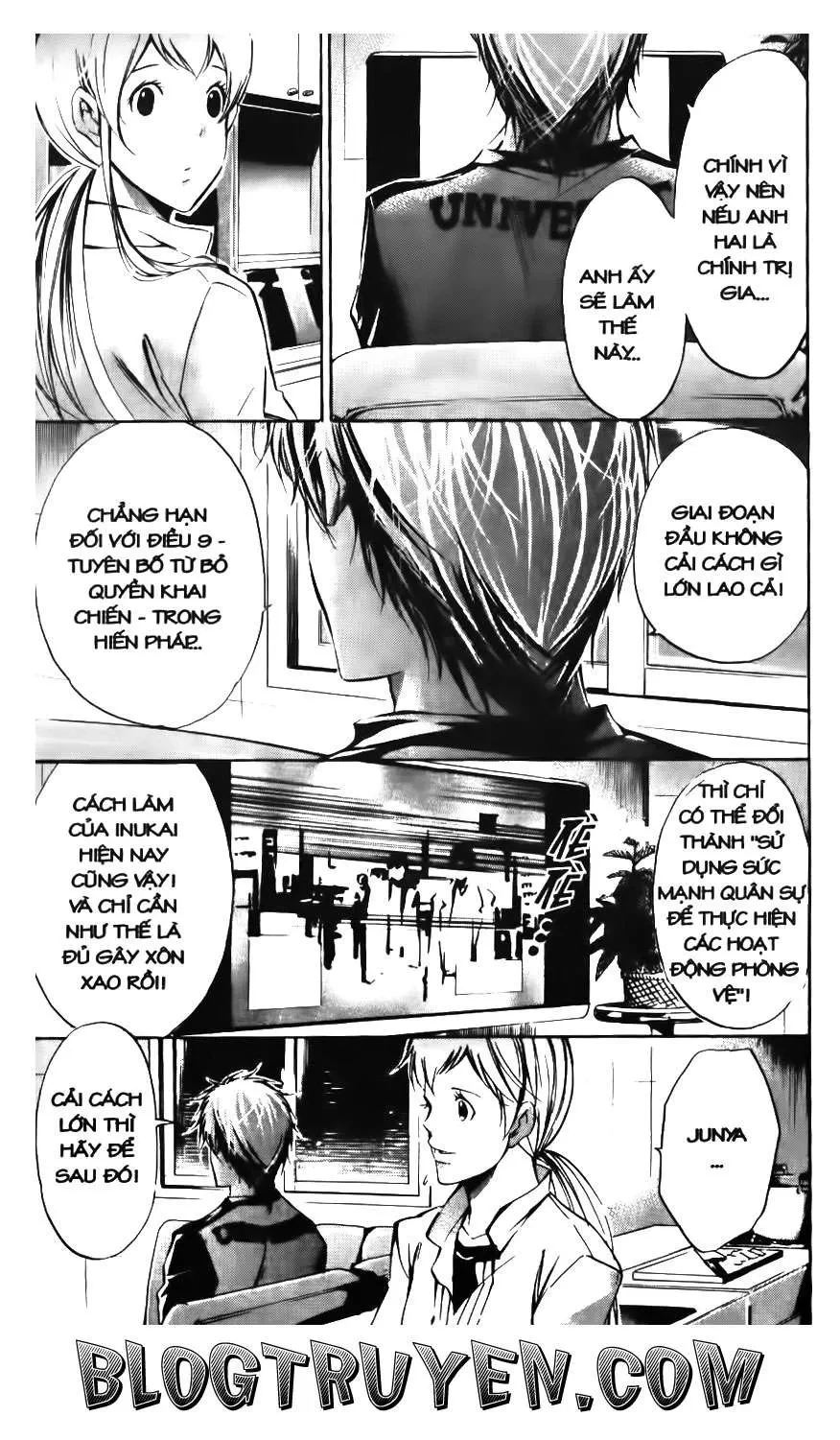 Maoh Juvenile Remix Chapter 96 - 12