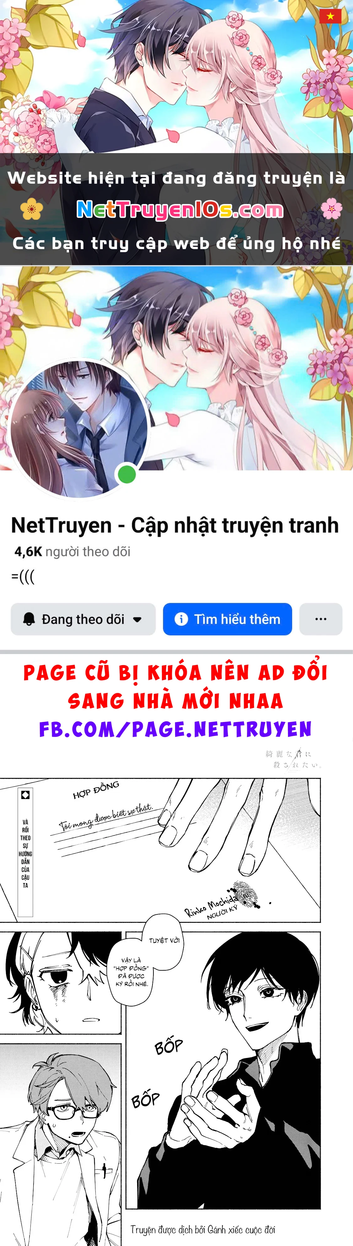 Muốn Được Chết Trong Vẻ Đẹp Của Em Chapter 2.1 - 1