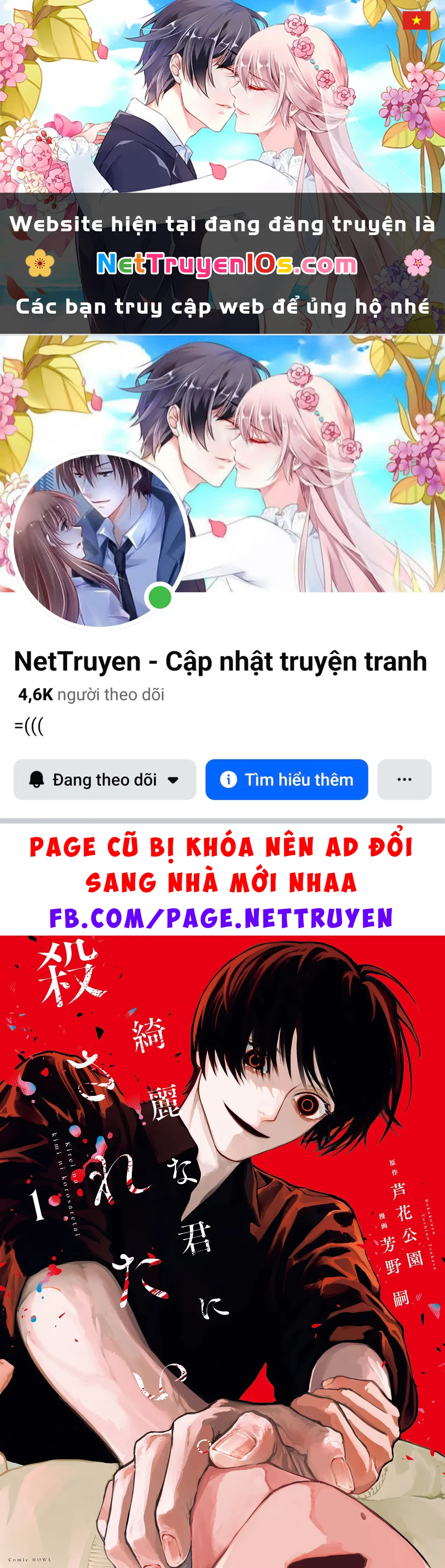 Muốn Được Chết Trong Vẻ Đẹp Của Em Chapter 3.5 - 1