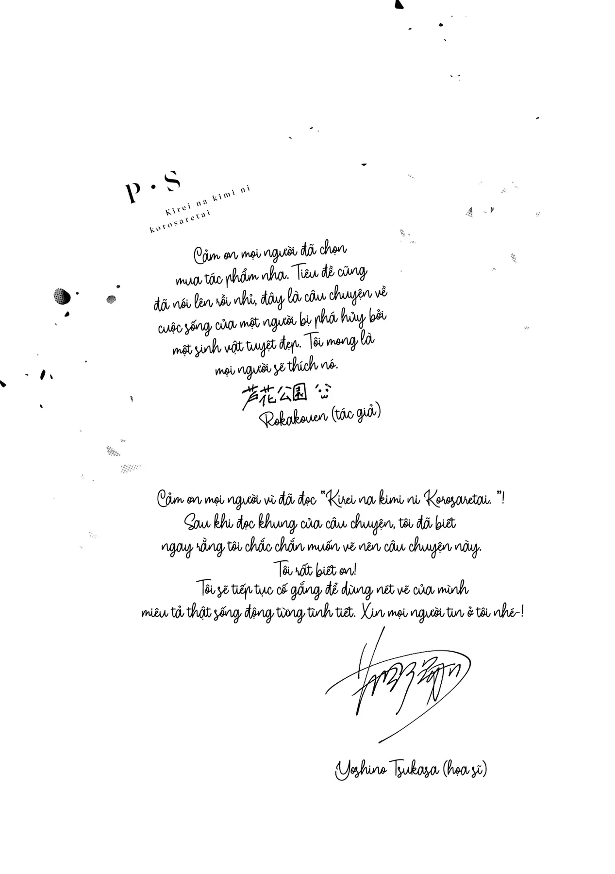 Muốn Được Chết Trong Vẻ Đẹp Của Em Chapter 3.5 - 11