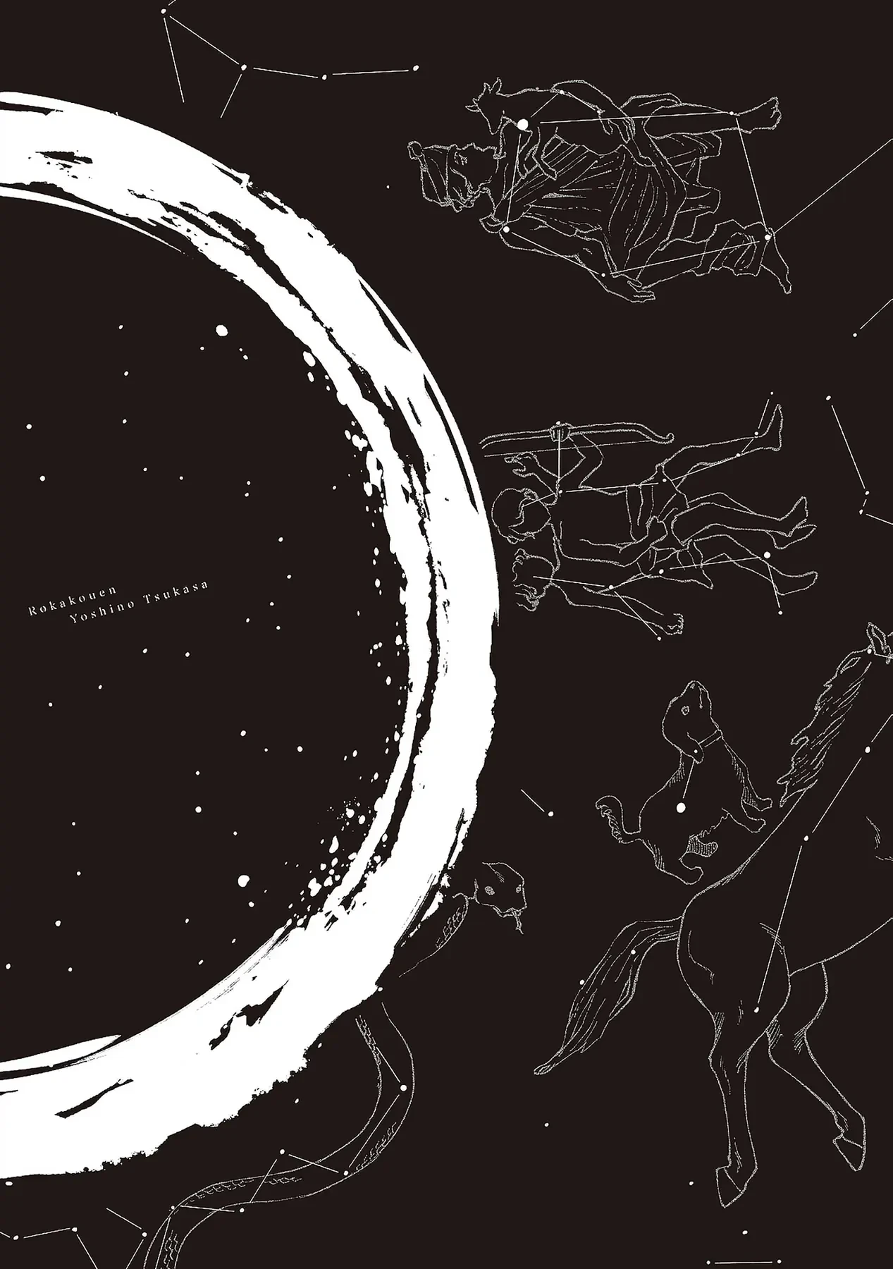 Muốn Được Chết Trong Vẻ Đẹp Của Em Chapter 3.5 - 13