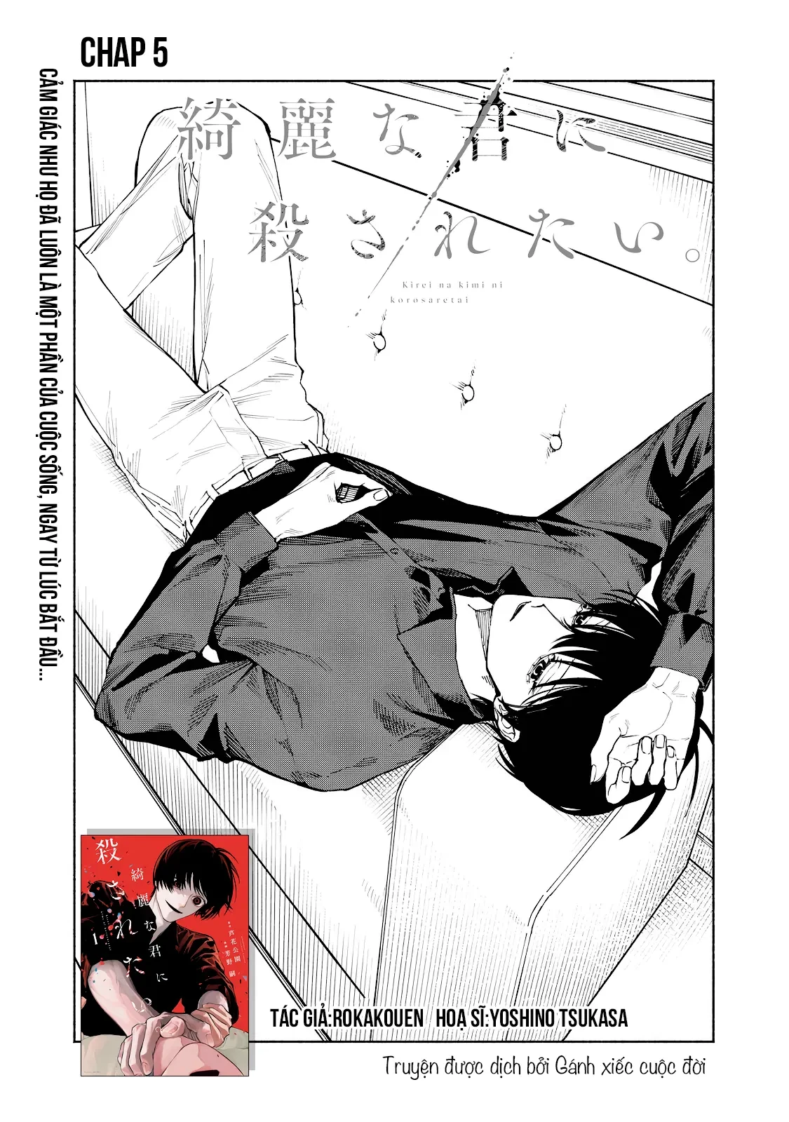 Muốn Được Chết Trong Vẻ Đẹp Của Em Chapter 5 - 5