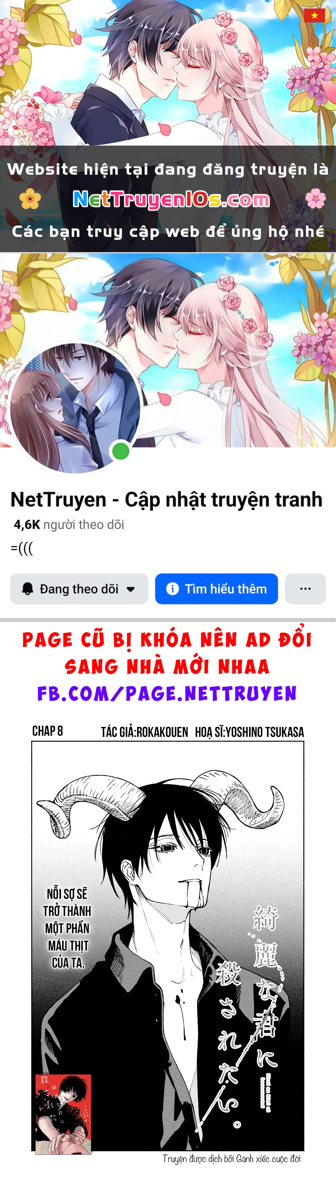 Muốn Được Chết Trong Vẻ Đẹp Của Em Chapter 8 - 1