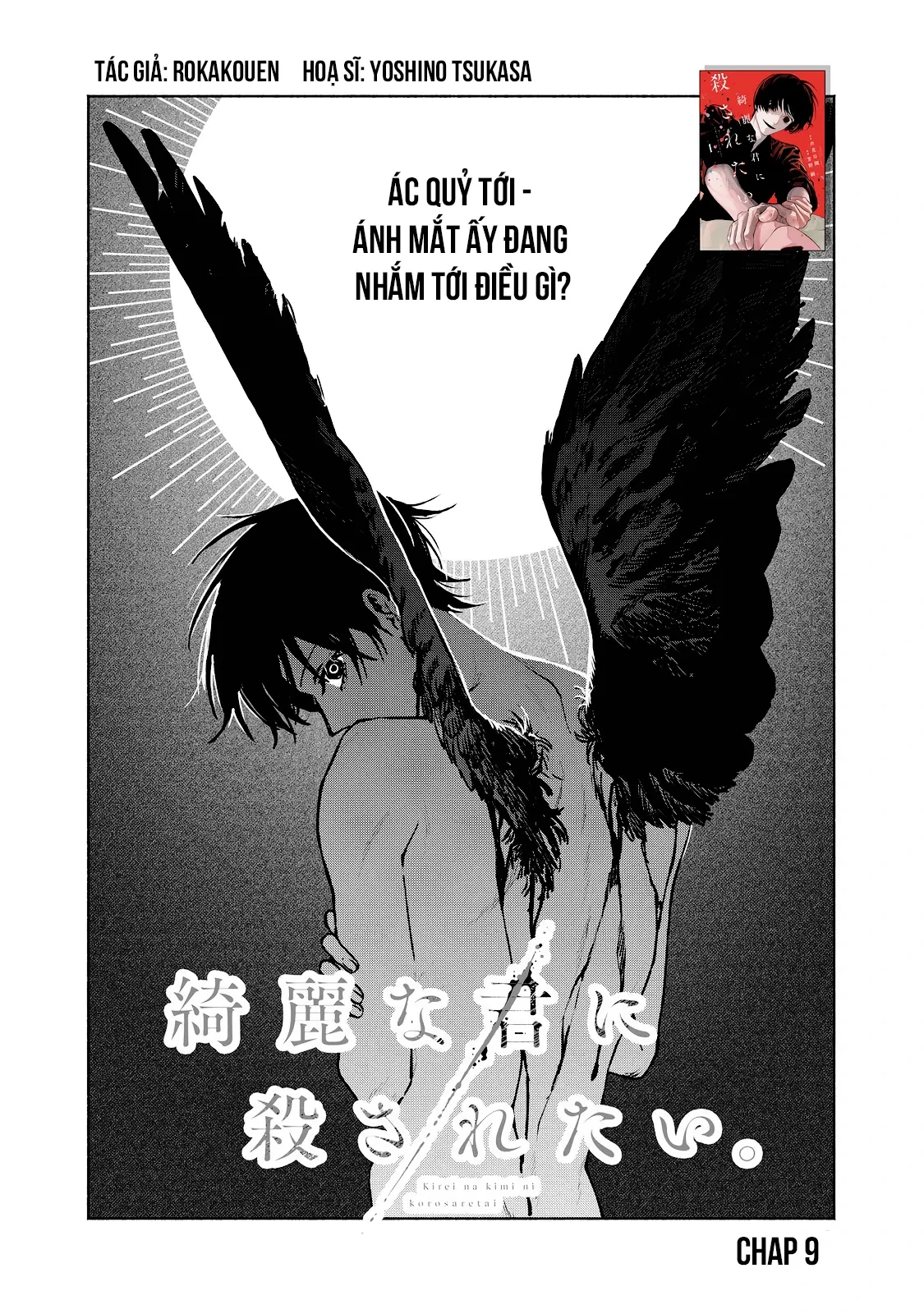 Muốn Được Chết Trong Vẻ Đẹp Của Em Chapter  9 - 4