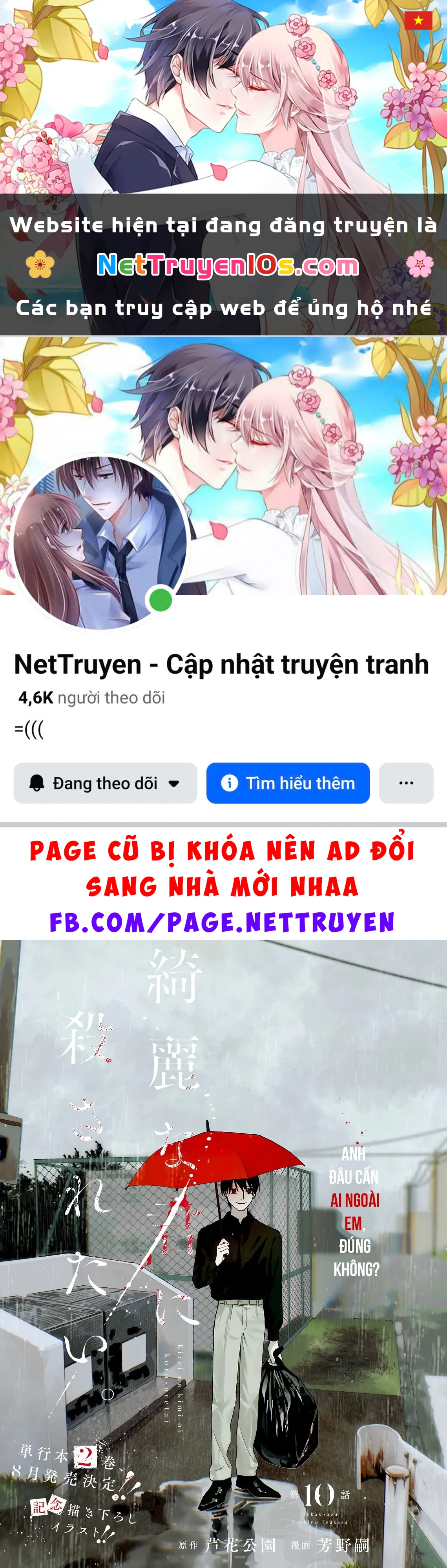 Muốn Được Chết Trong Vẻ Đẹp Của Em Chapter  10 - 1