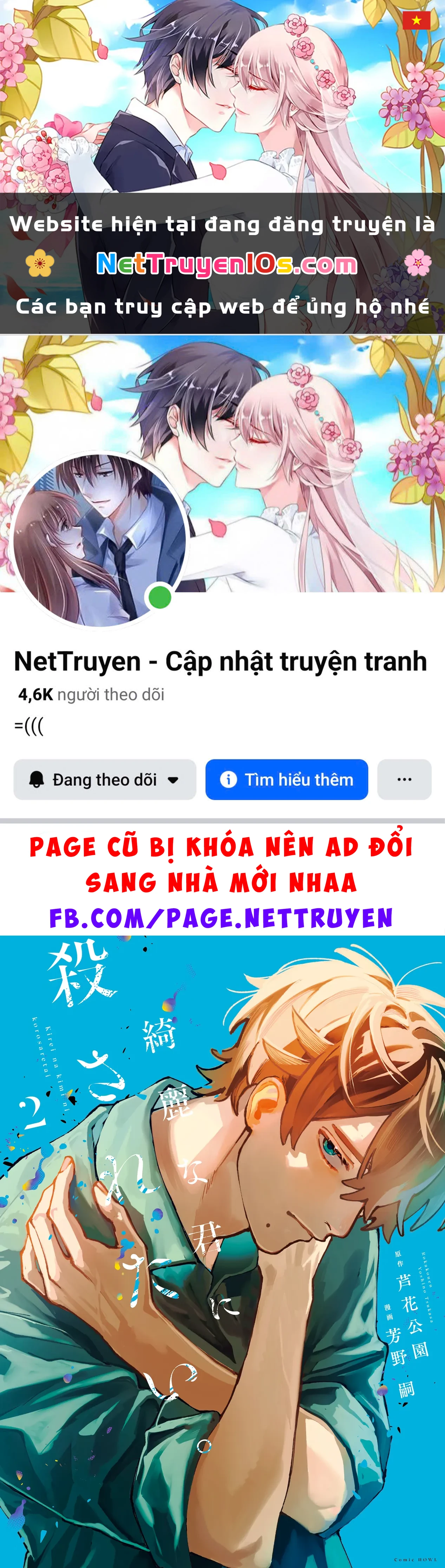 Muốn Được Chết Trong Vẻ Đẹp Của Em Chapter  10.5 - 1