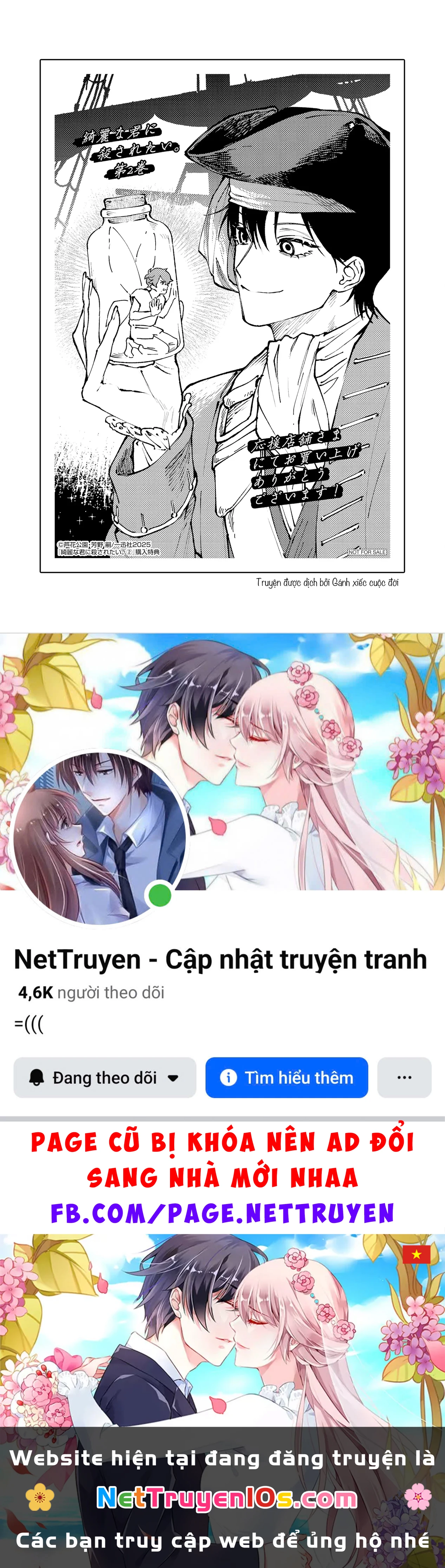 Muốn Được Chết Trong Vẻ Đẹp Của Em Chapter  10.5 - 7