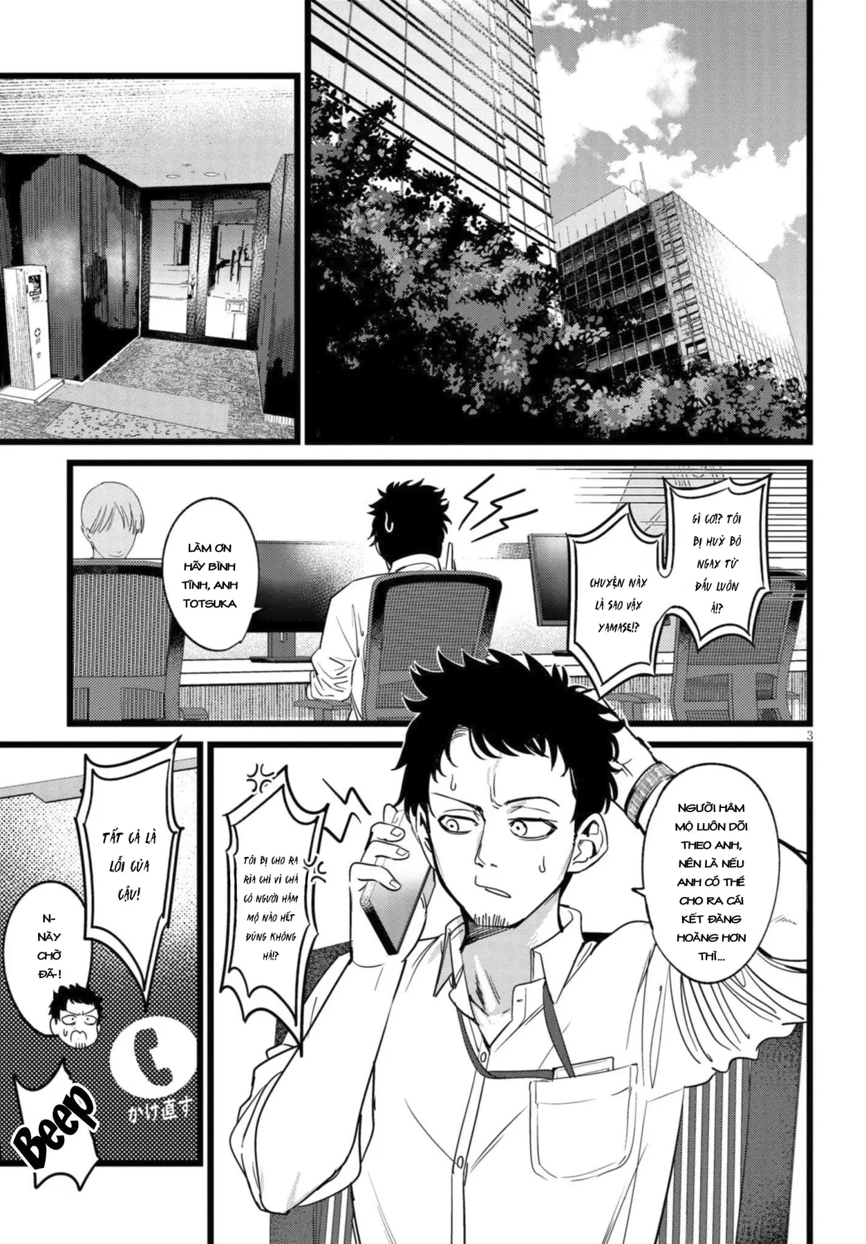 Tôi Phụ Trách Quái Vật Chapter 1 - 5