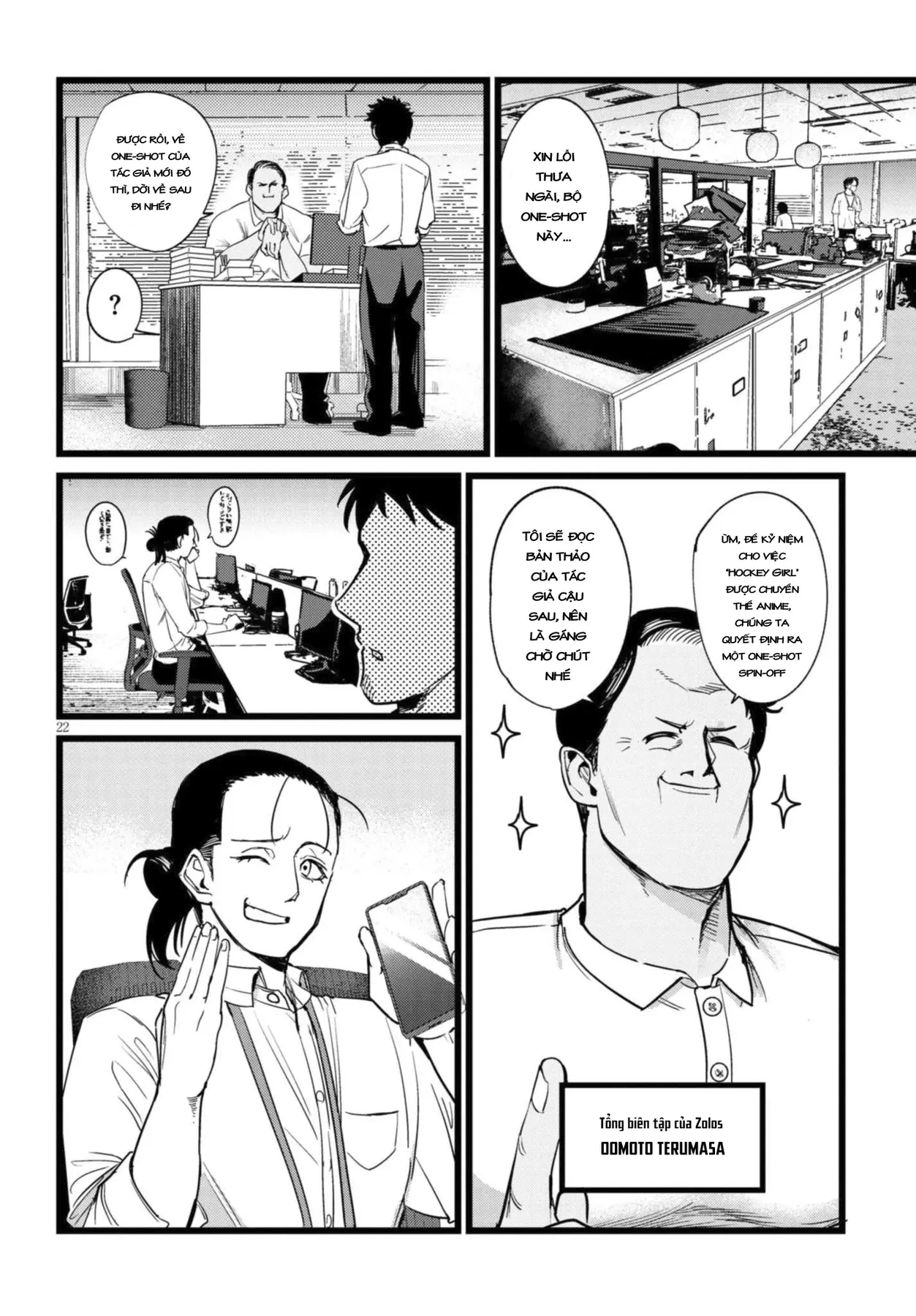 Tôi Phụ Trách Quái Vật Chapter 1 - 24