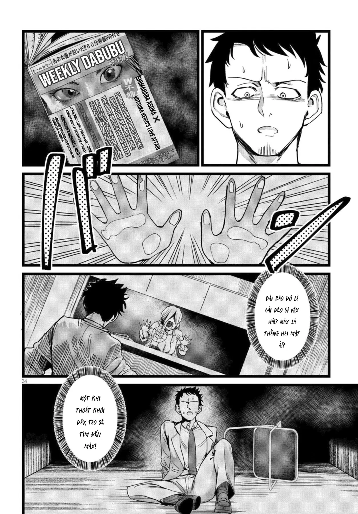 Tôi Phụ Trách Quái Vật Chapter 1 - 36