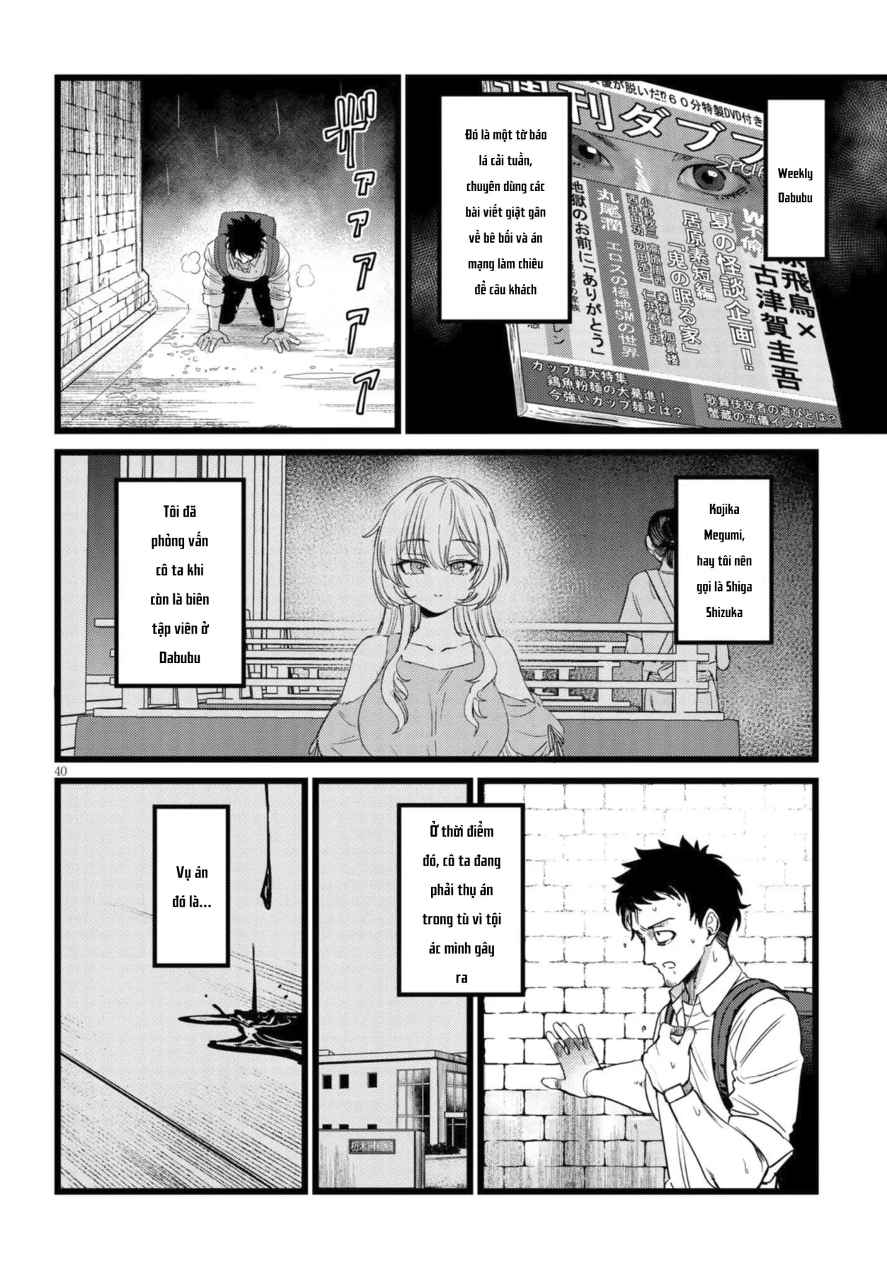 Tôi Phụ Trách Quái Vật Chapter 1 - 42