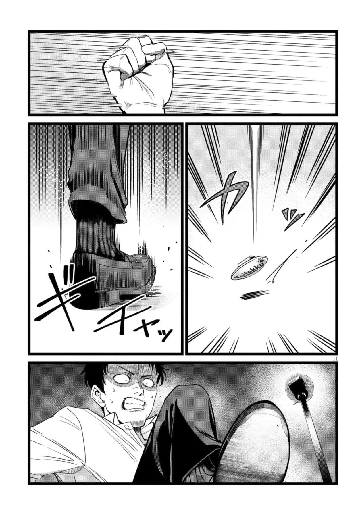 Tôi Phụ Trách Quái Vật Chapter  2 - 12