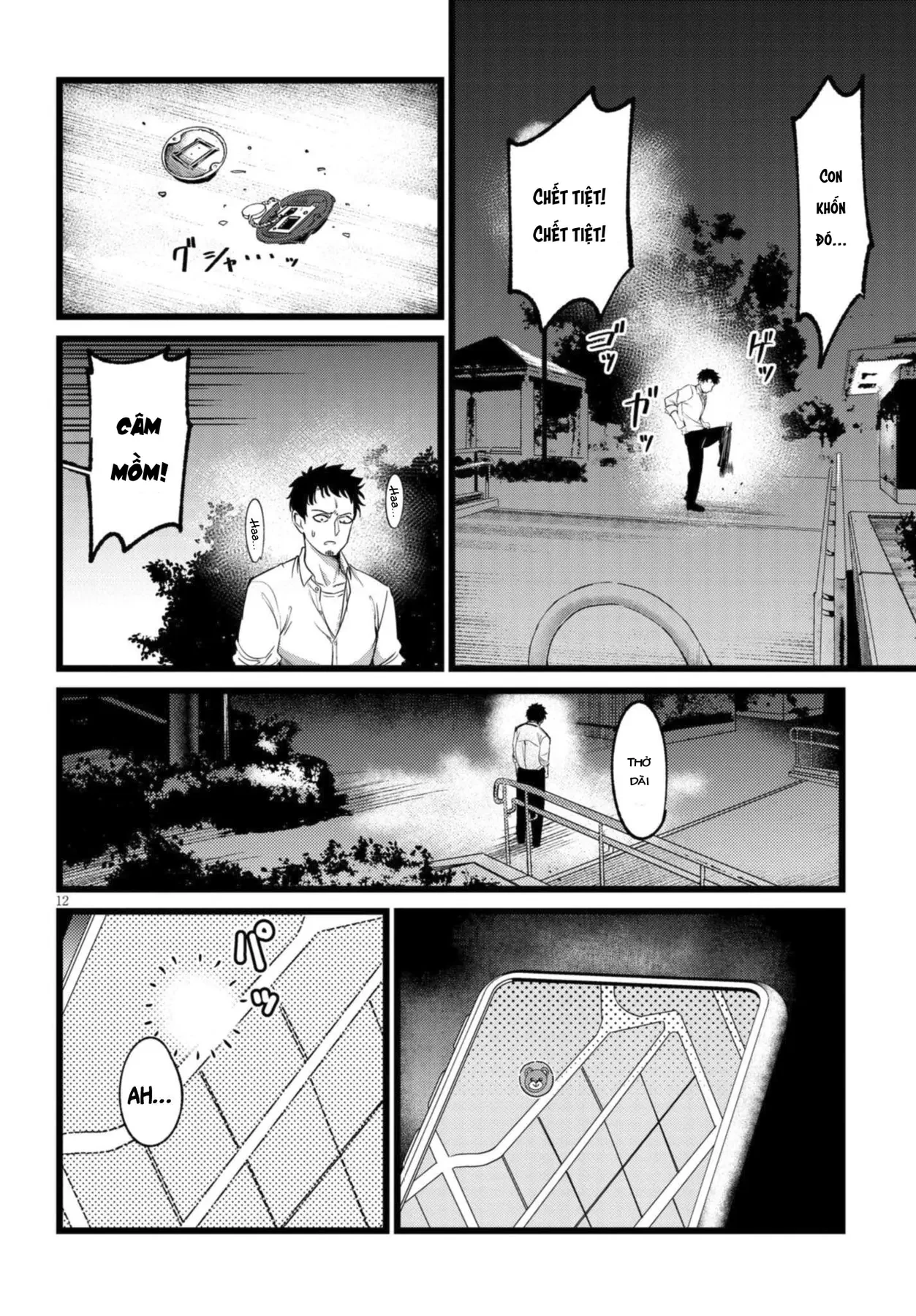 Tôi Phụ Trách Quái Vật Chapter  2 - 13