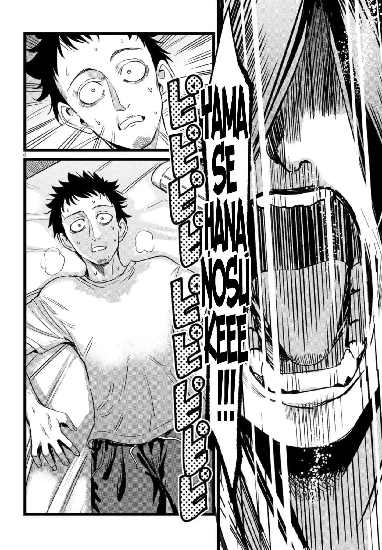Tôi Phụ Trách Quái Vật Chapter  3 - 7