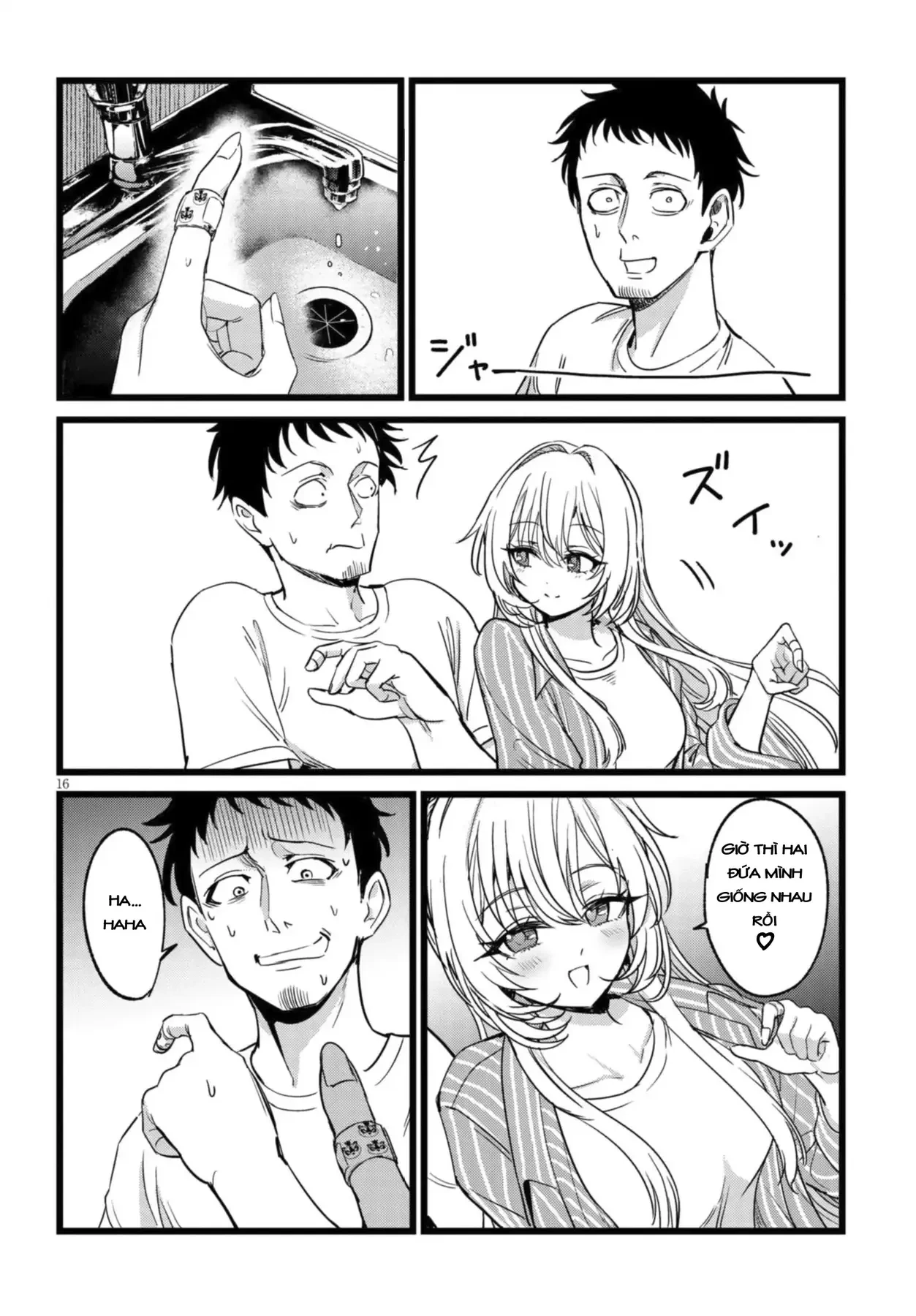 Tôi Phụ Trách Quái Vật Chapter  3 - 17
