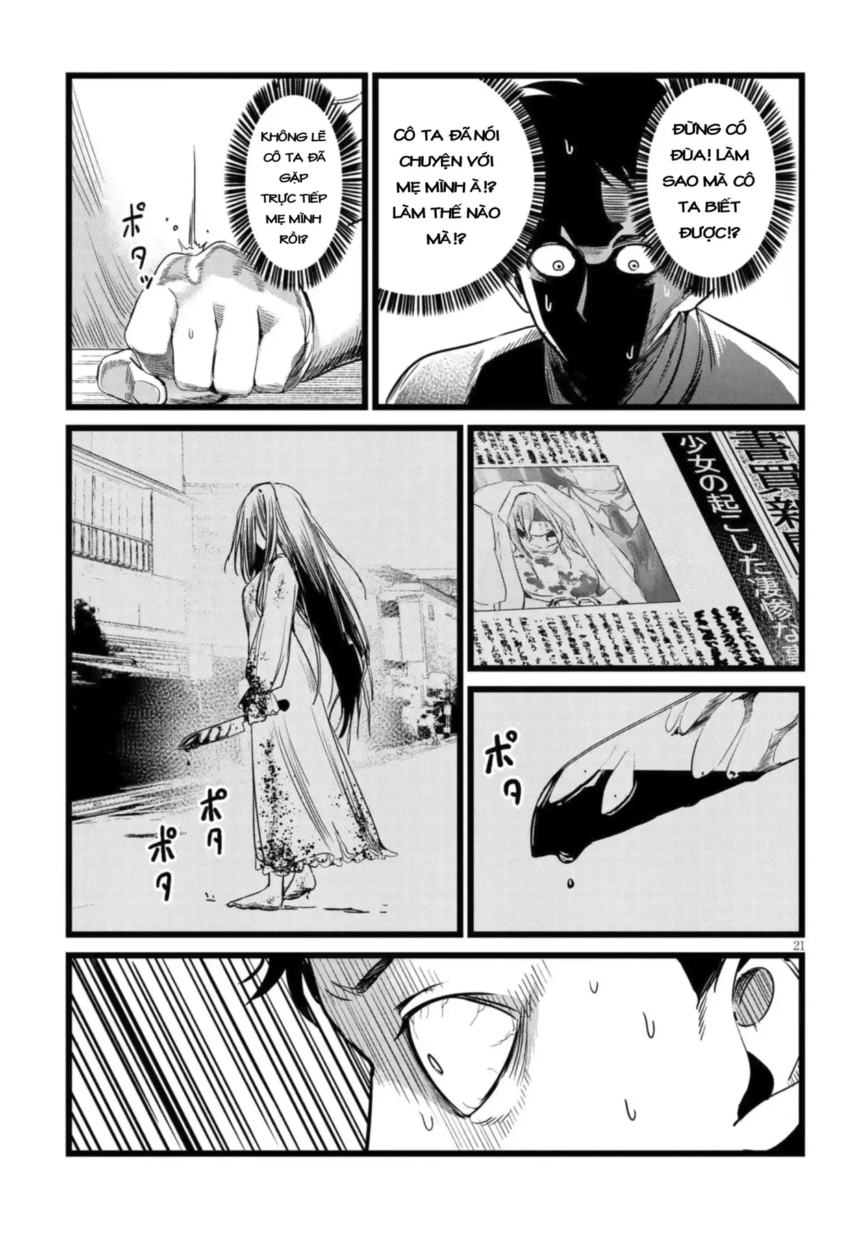 Tôi Phụ Trách Quái Vật Chapter  3 - 22